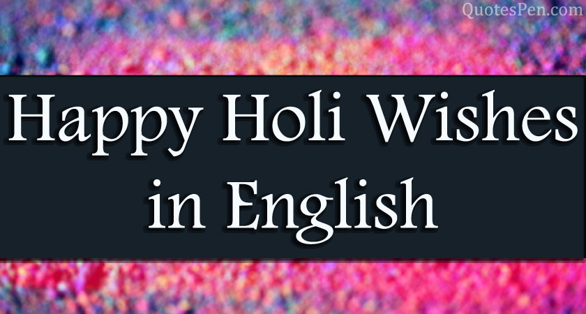 happy-holi-wishes-in-english-1