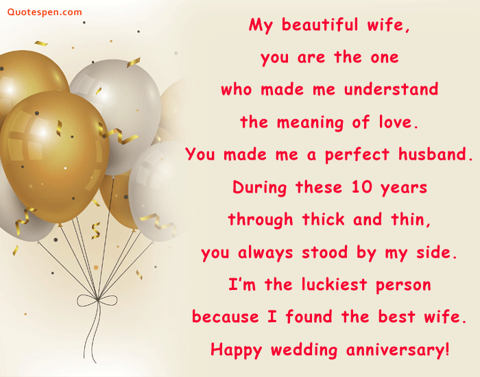 10th anniversary wishes to my beautiful wife