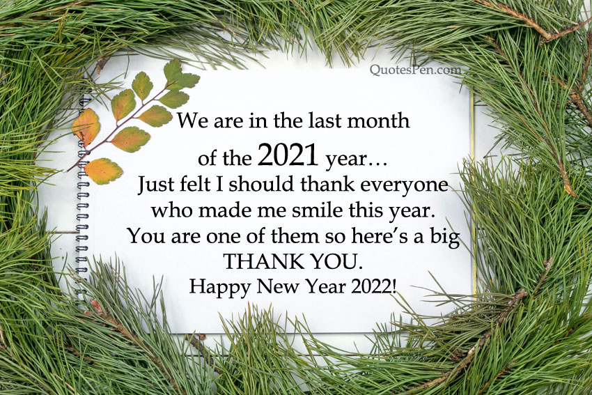 goodbye-2021-welcome-2022-quote