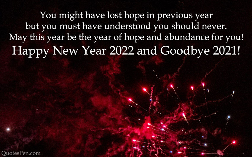 goodbye-2021-welcome-2022-quotes