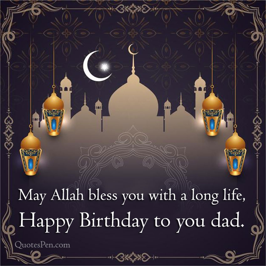 islamic-happy-birthday-wishes-for-father