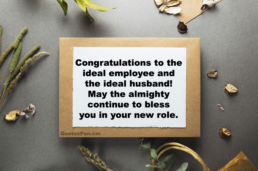 promotion-quote-for-husband