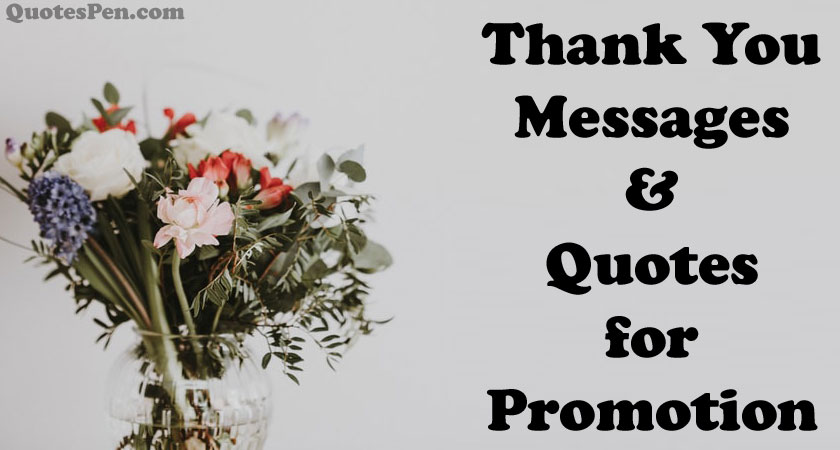 thank-you-messages-quotes-for-promotion