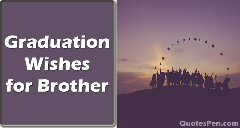 graduation-wishes-for-brother